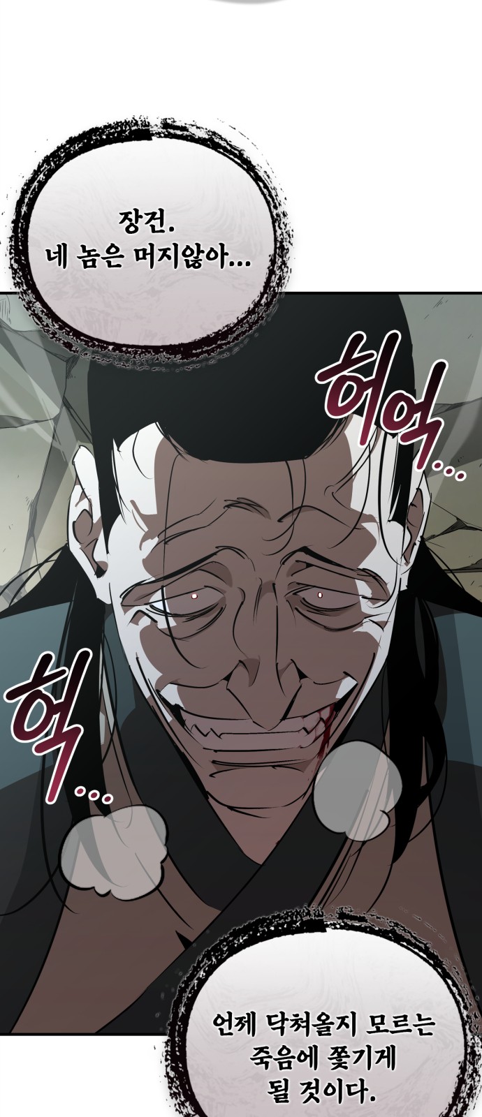 66 페이지