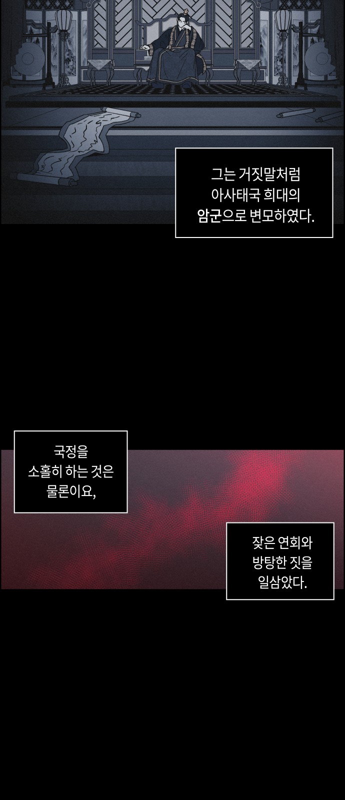 21 페이지