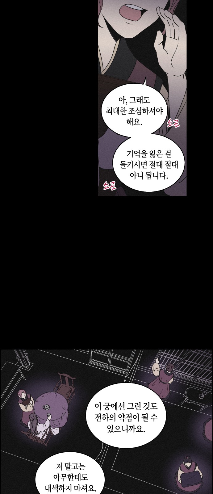26 페이지
