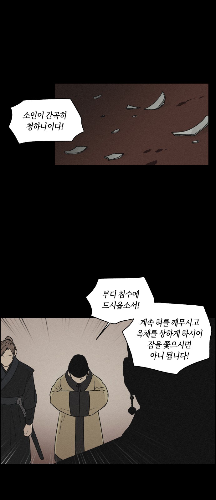 32 페이지