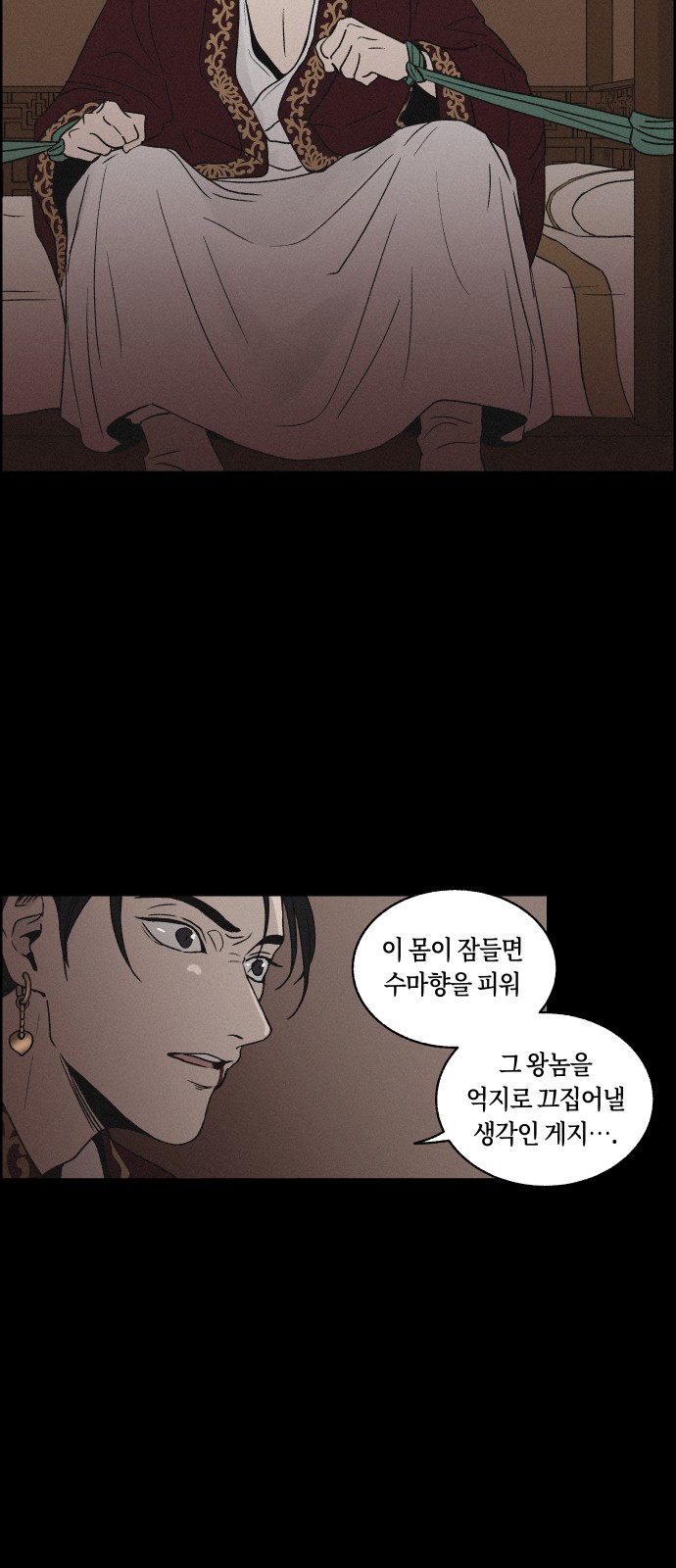 34 페이지
