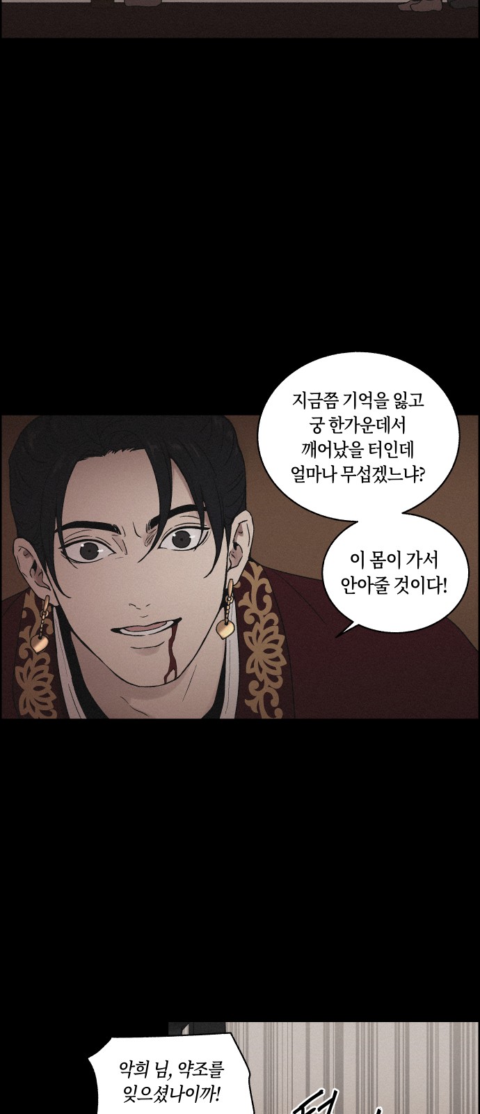 36 페이지
