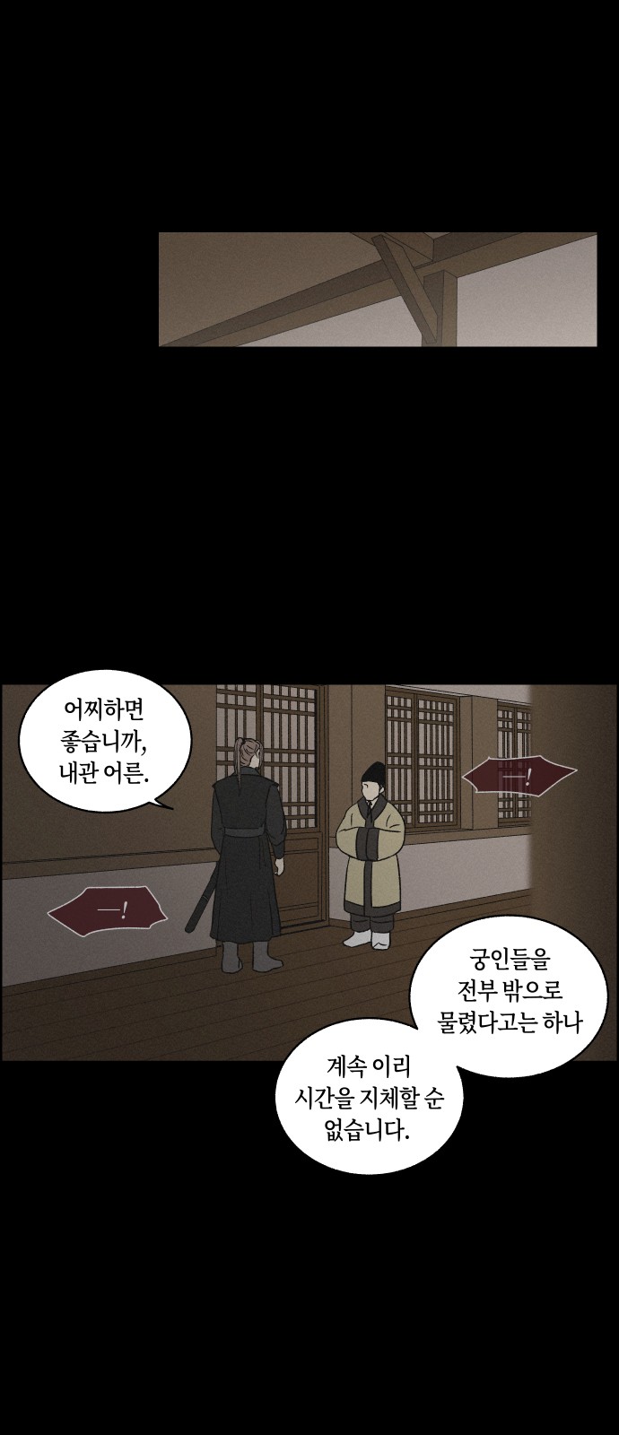 39 페이지
