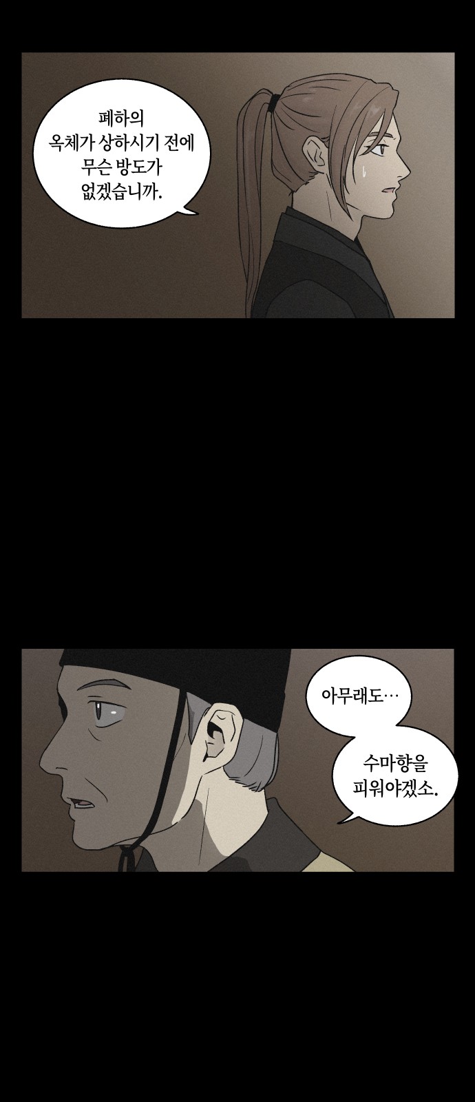 40 페이지