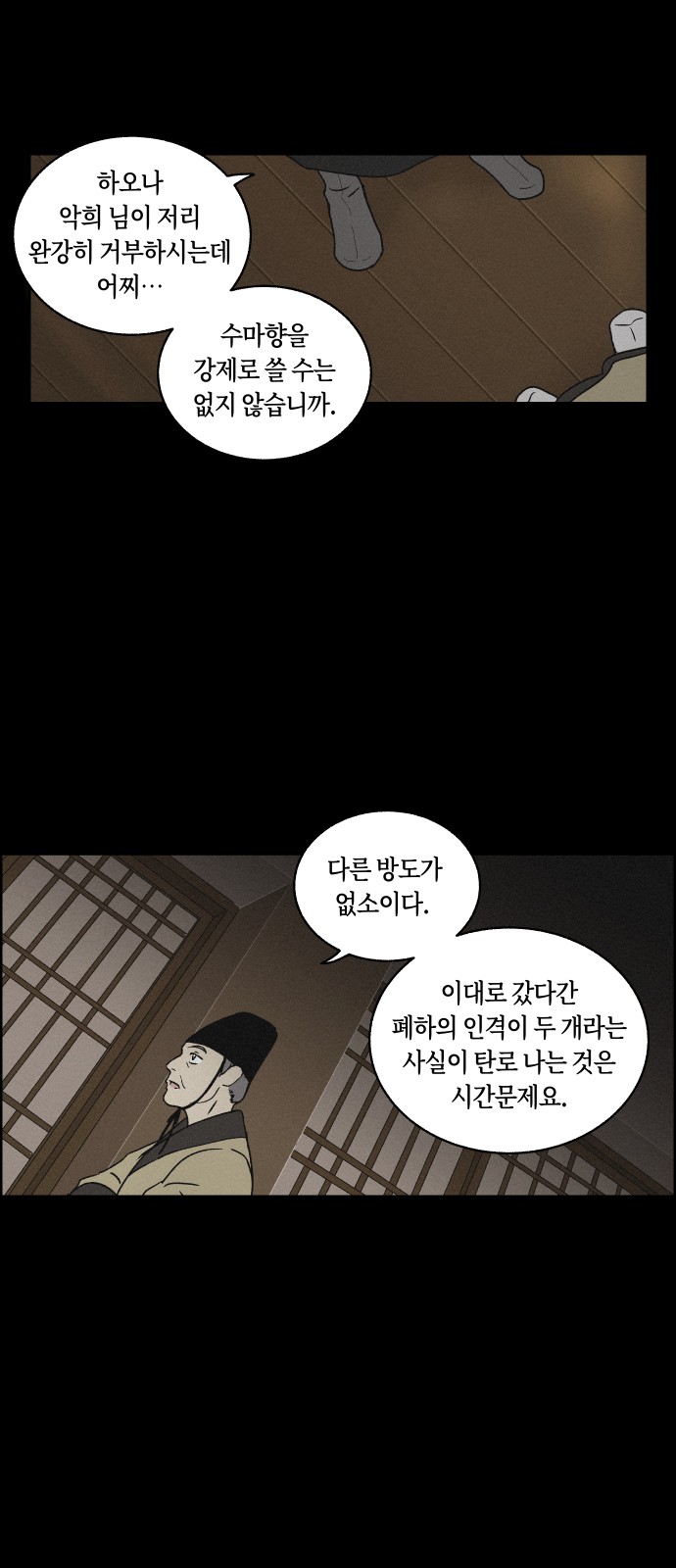 41 페이지