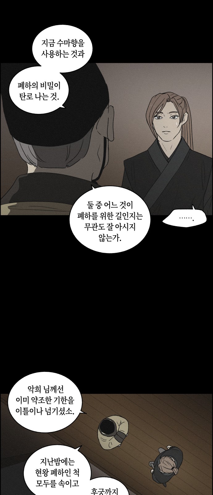 42 페이지