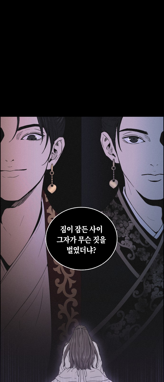 52 페이지
