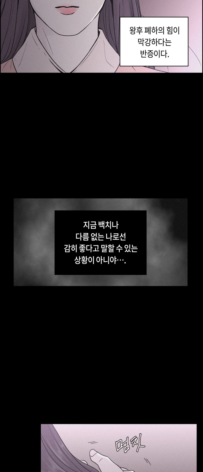 28 페이지