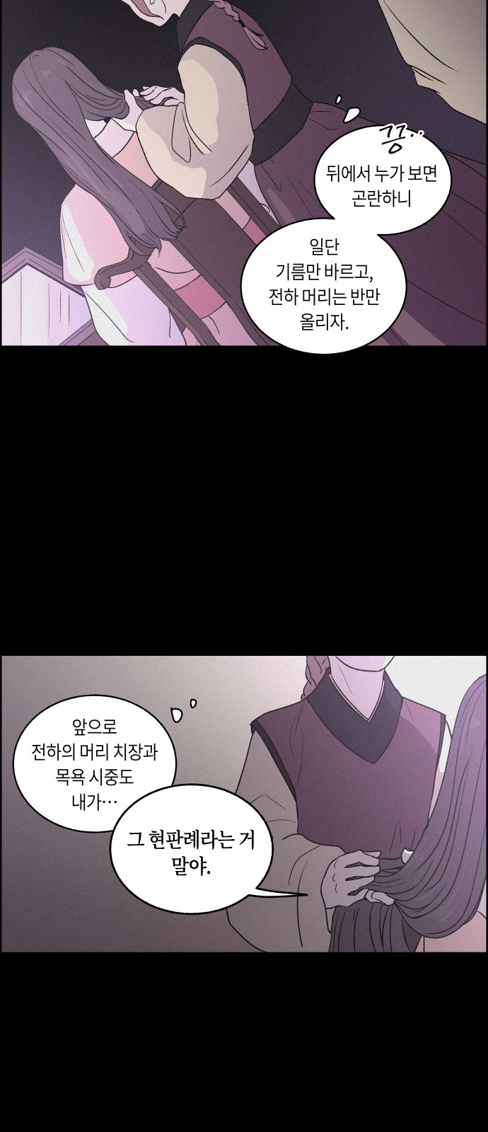 30 페이지