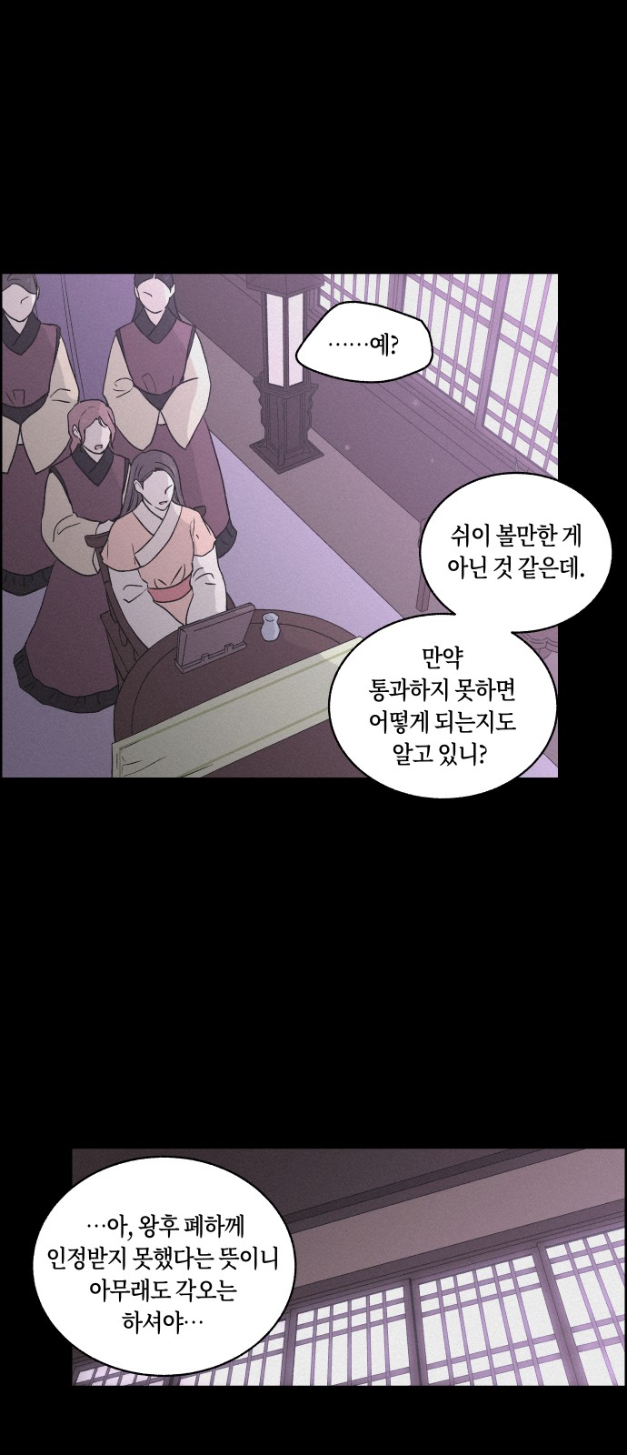 31 페이지