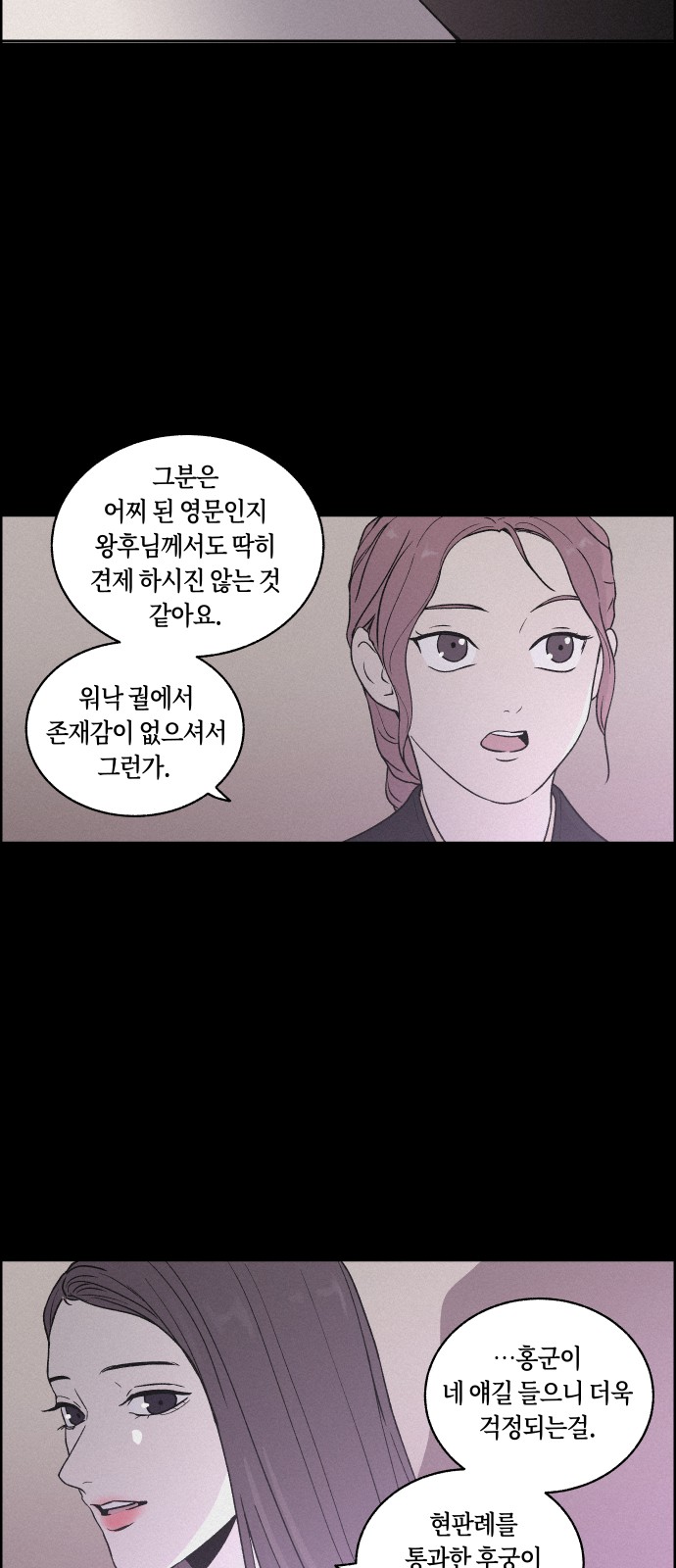 33 페이지