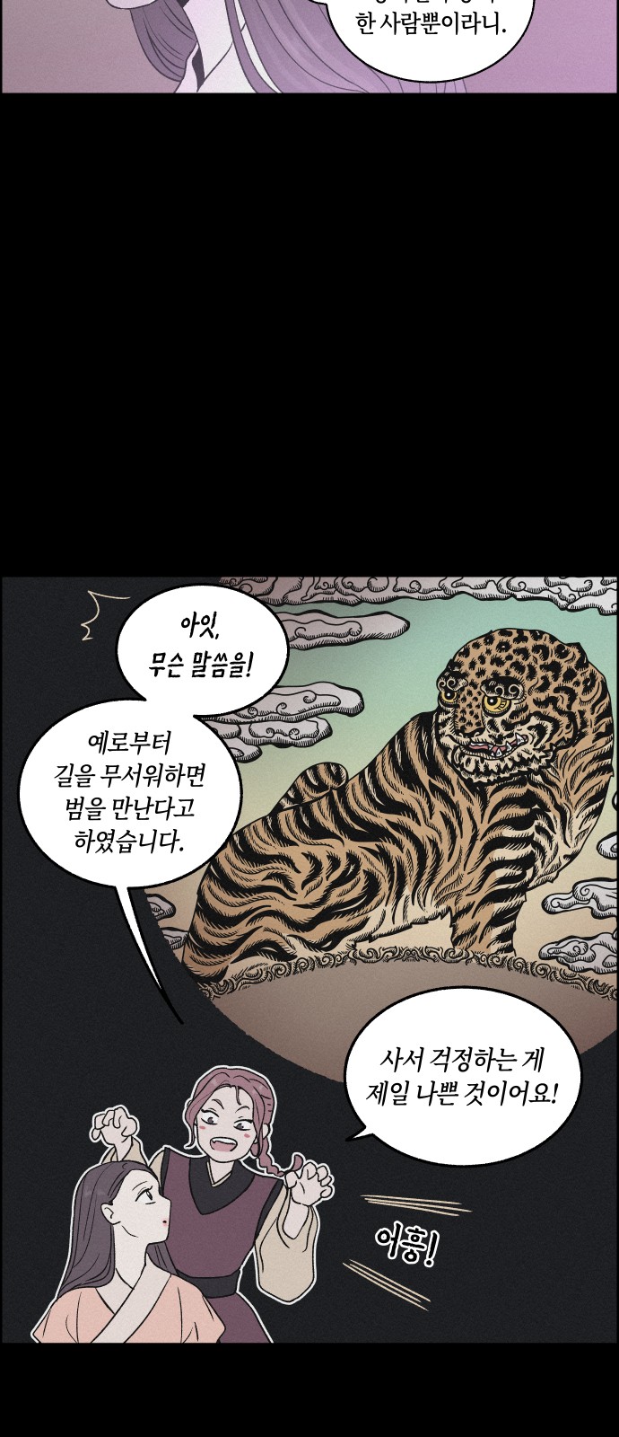 34 페이지