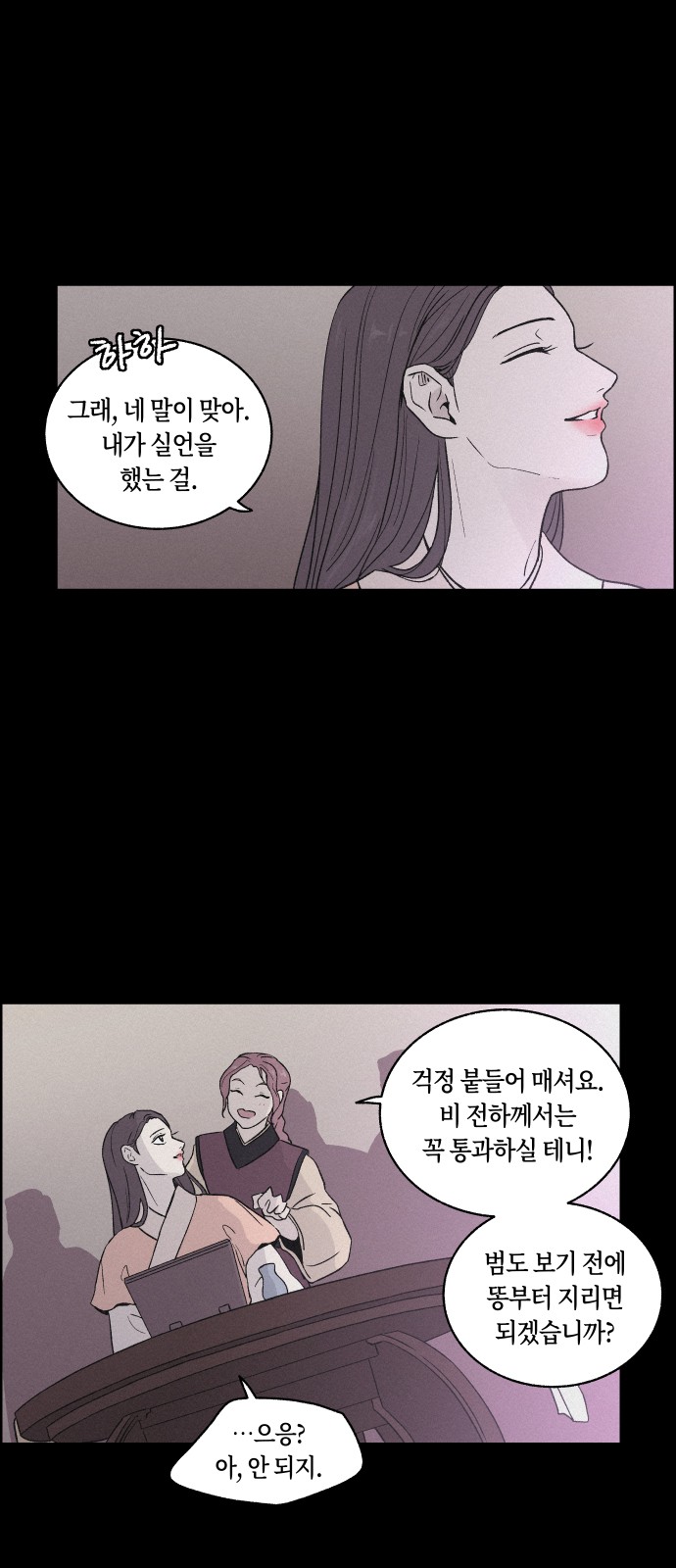 35 페이지