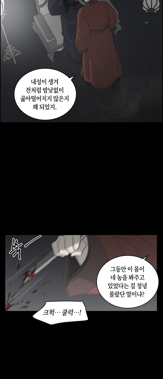 23 페이지
