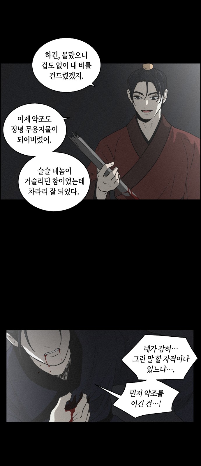 24 페이지
