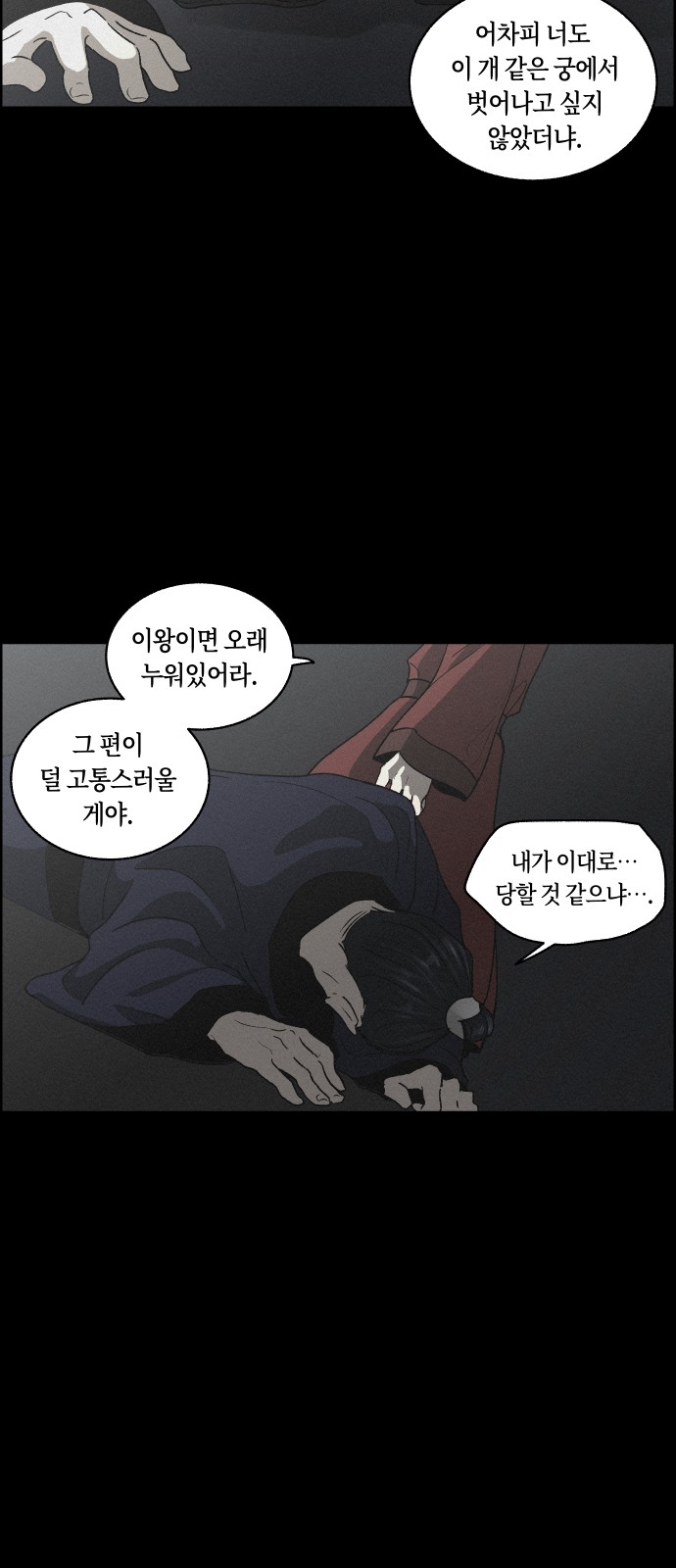 29 페이지