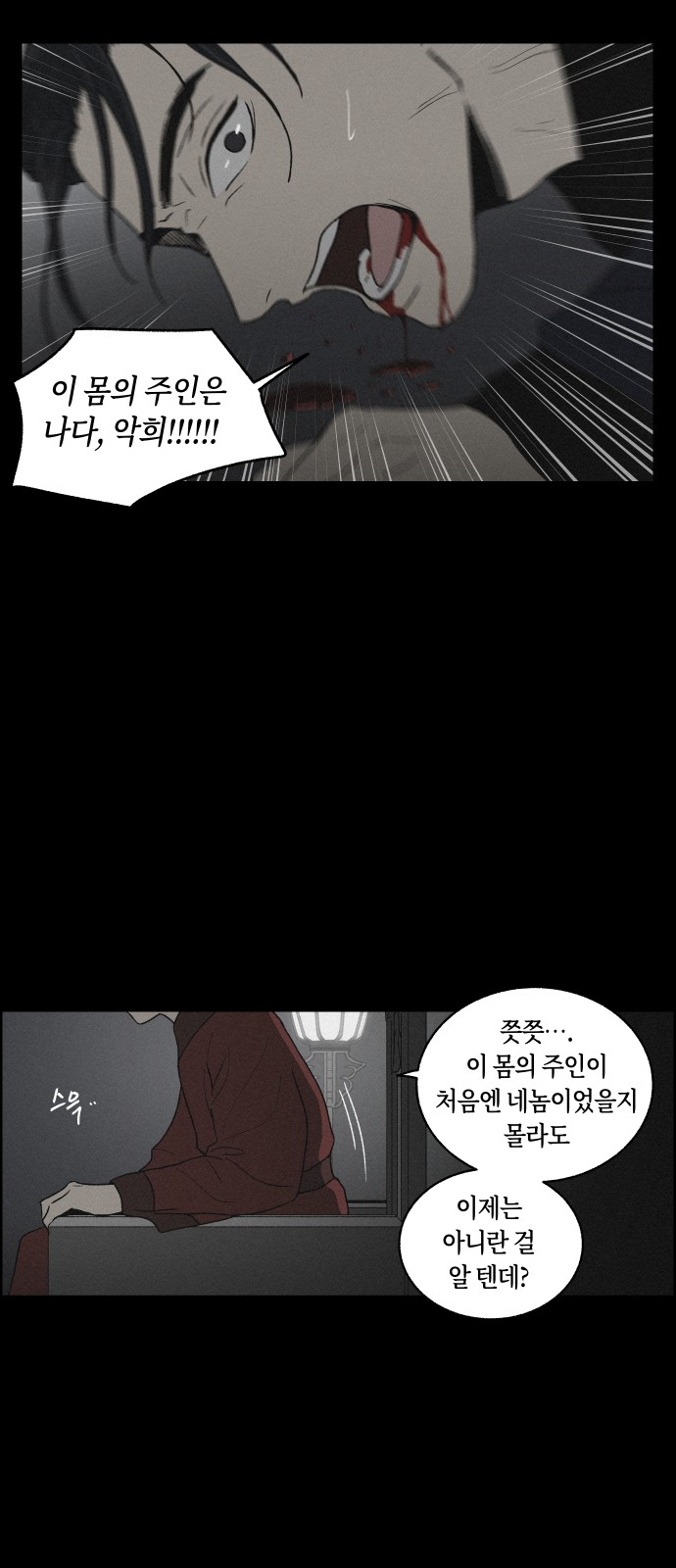 30 페이지