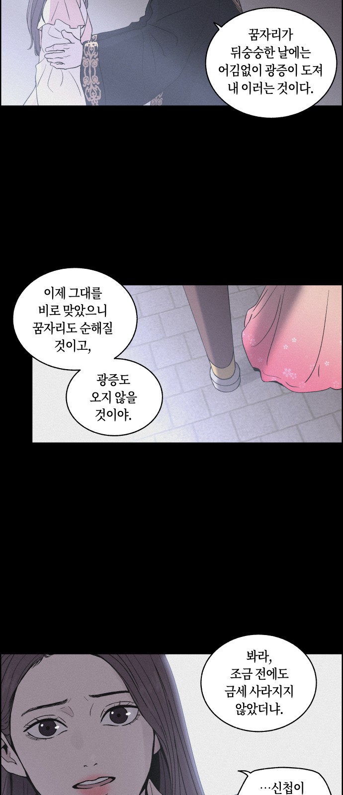 43 페이지