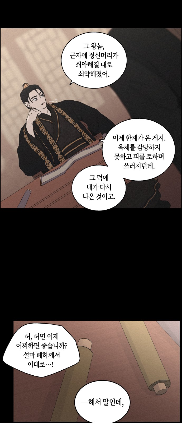 24 페이지