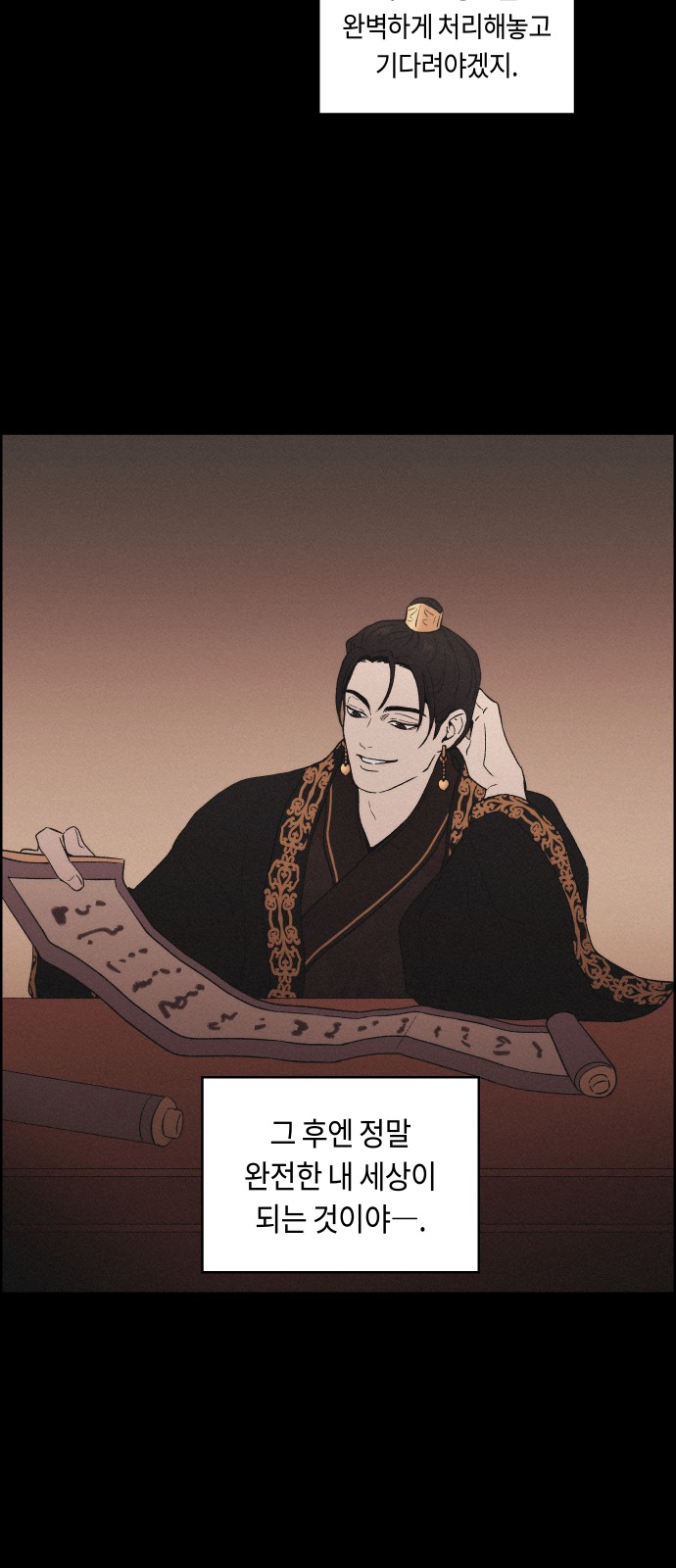 28 페이지