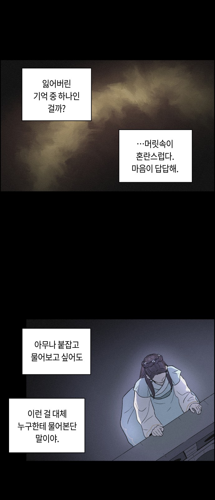 38 페이지