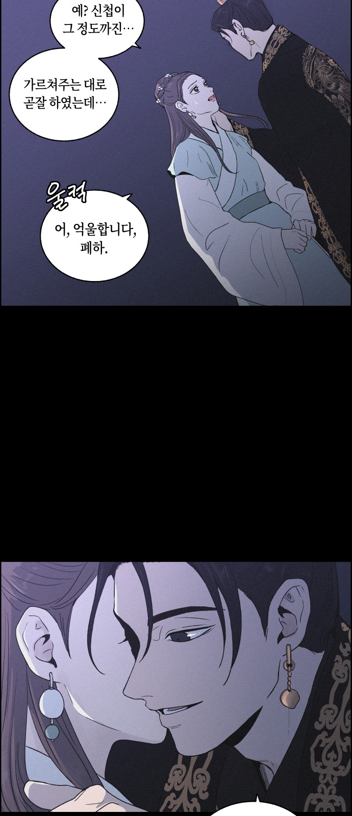 48 페이지