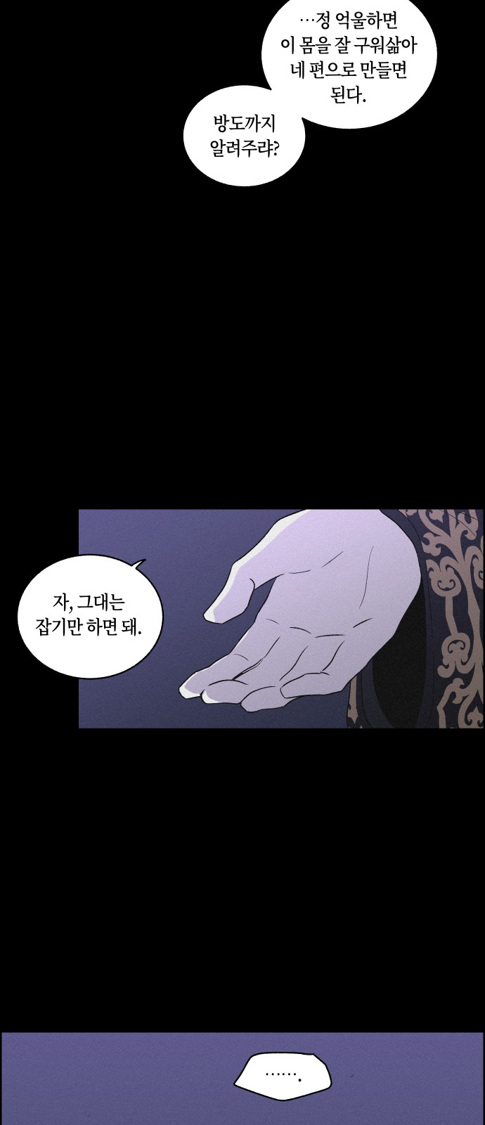 49 페이지