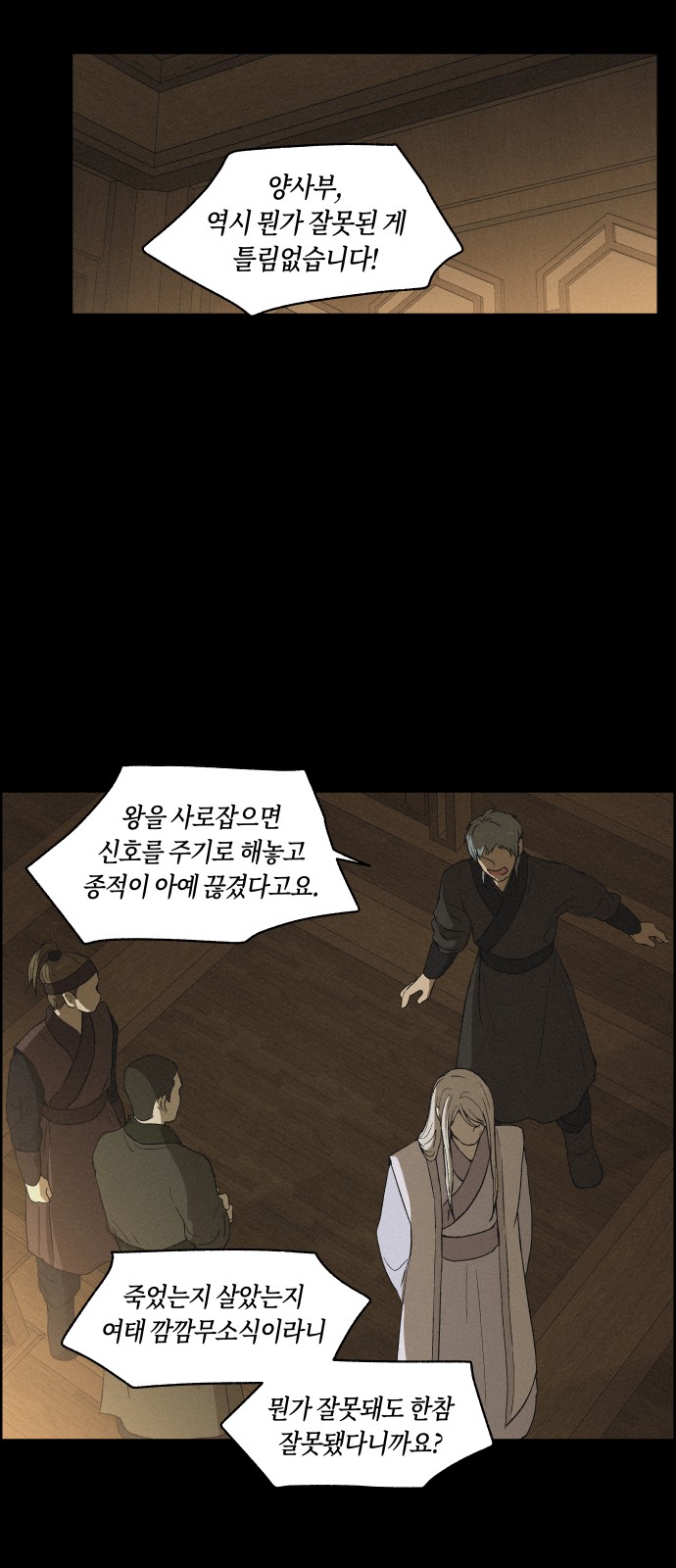53 페이지