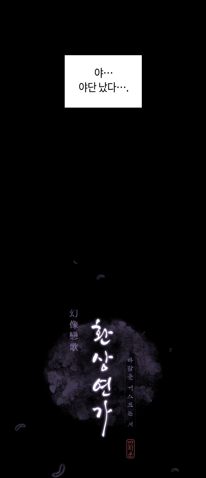 18 페이지