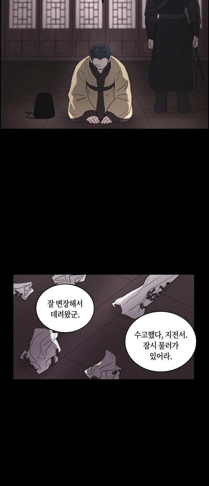 20 페이지
