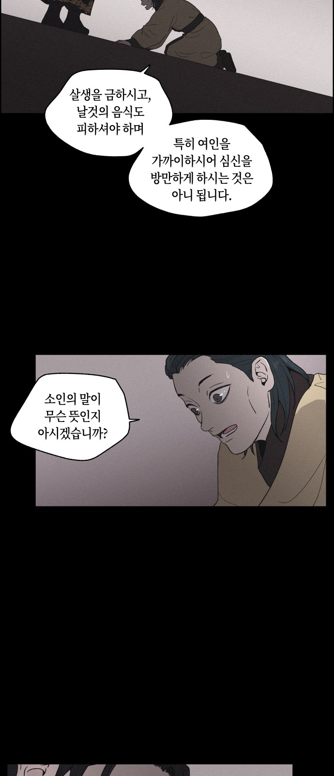 35 페이지
