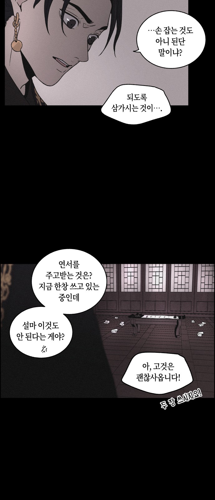36 페이지