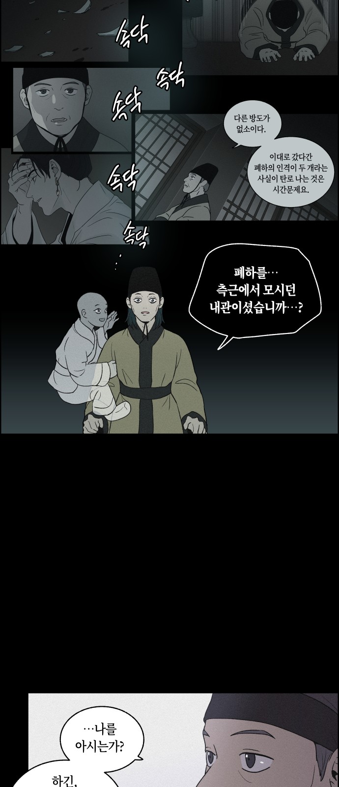 48 페이지