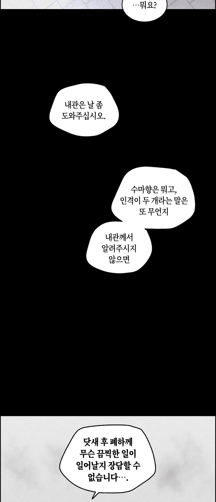 50 페이지
