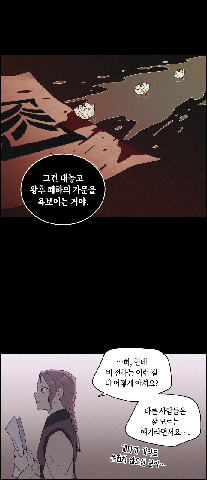 24 페이지