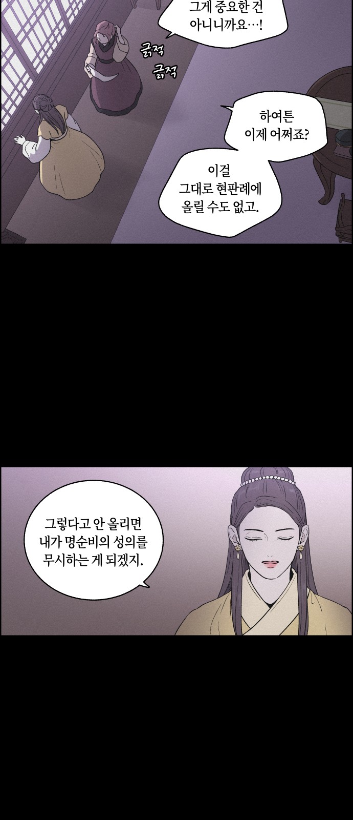 26 페이지