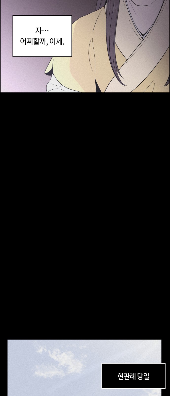 29 페이지