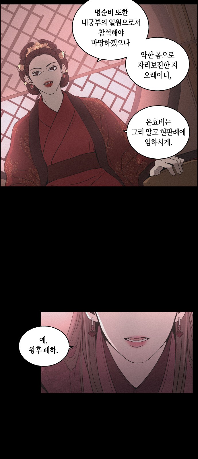 36 페이지