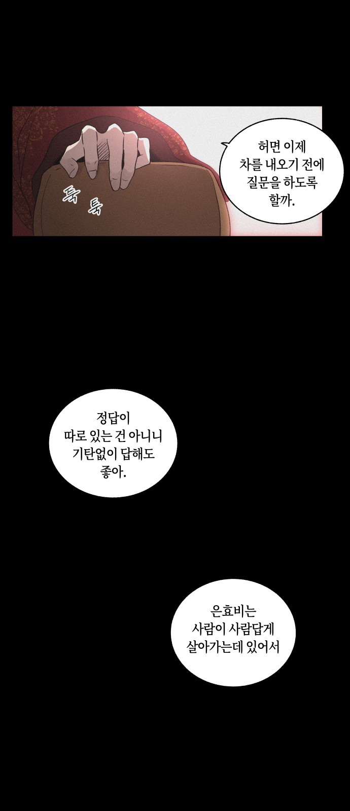 37 페이지