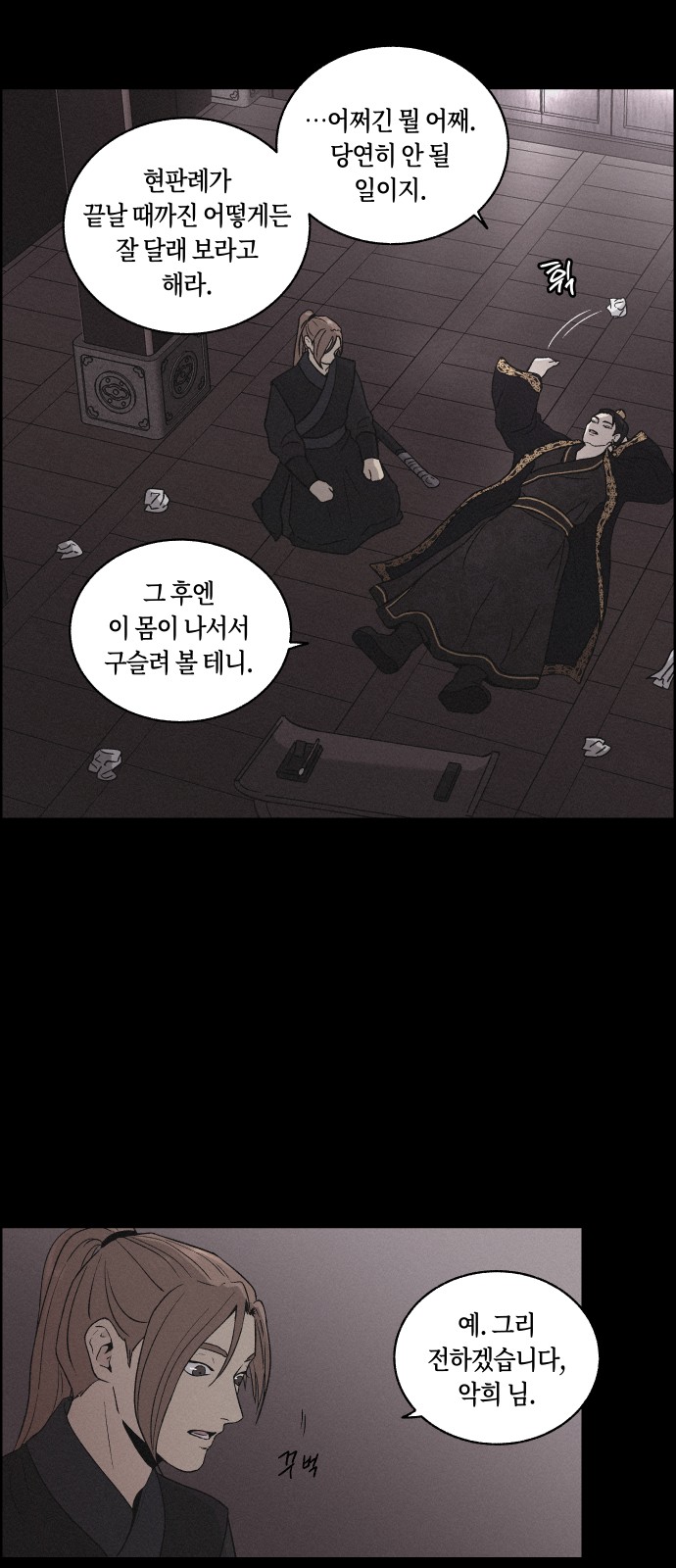 4 페이지