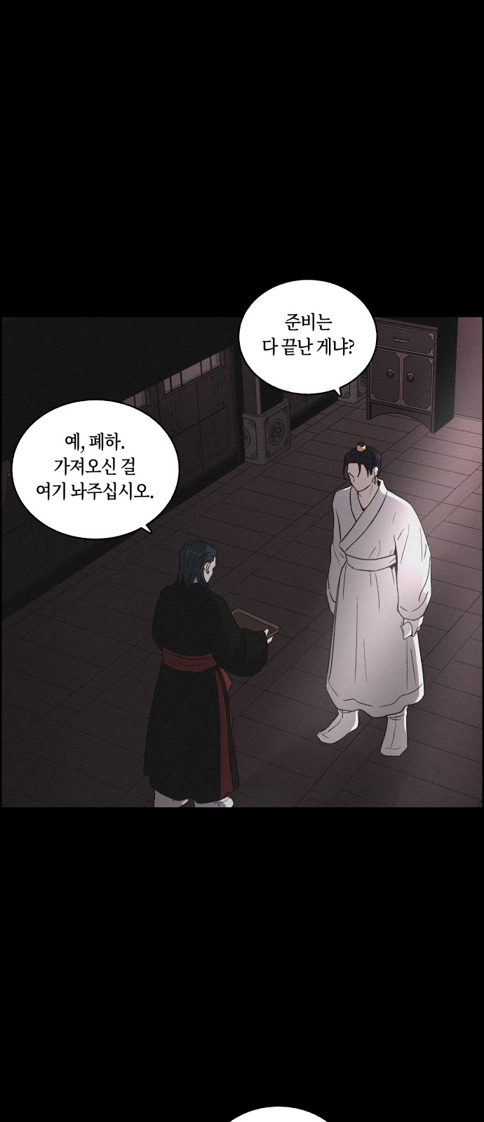 45 페이지