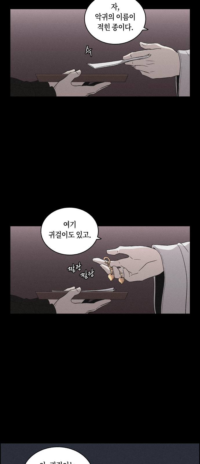 46 페이지