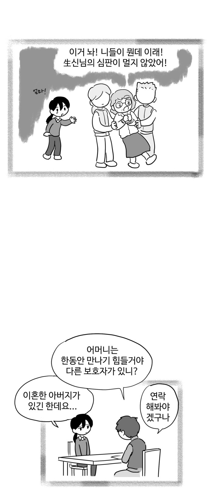 21 페이지