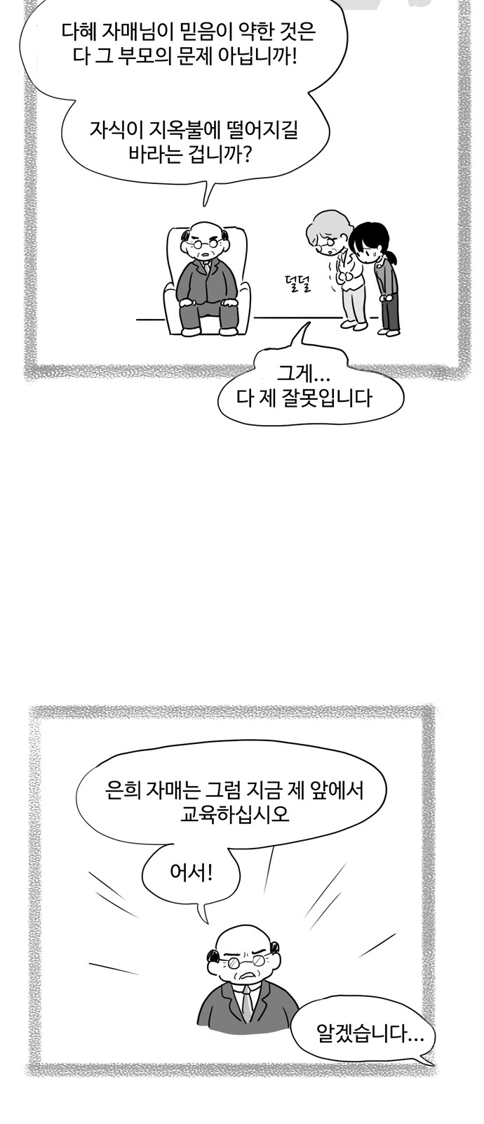 18 페이지