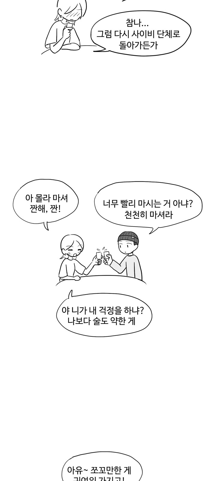 12 페이지