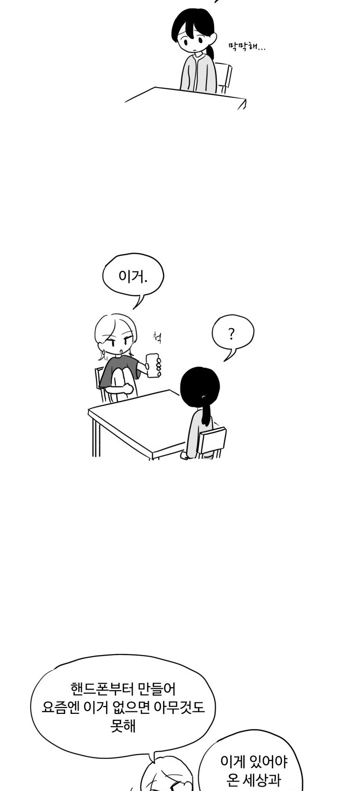 12 페이지