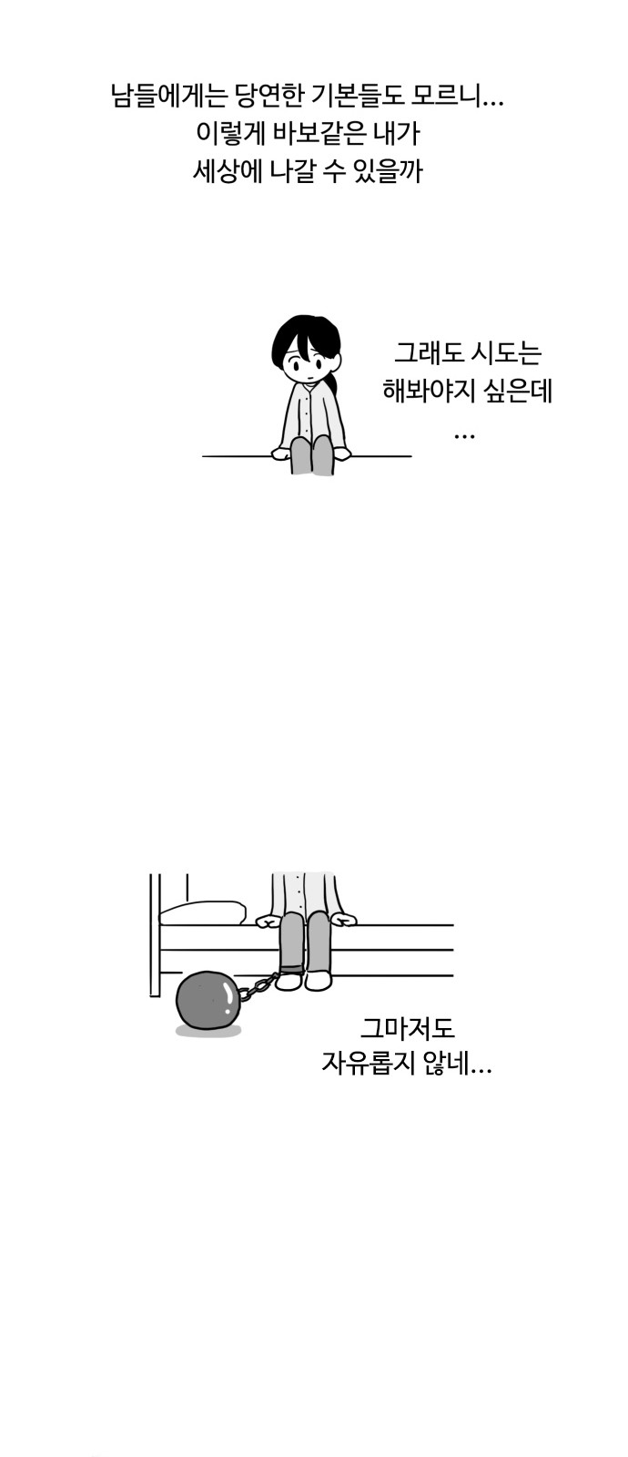 12 페이지