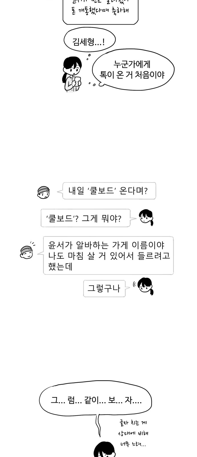14 페이지