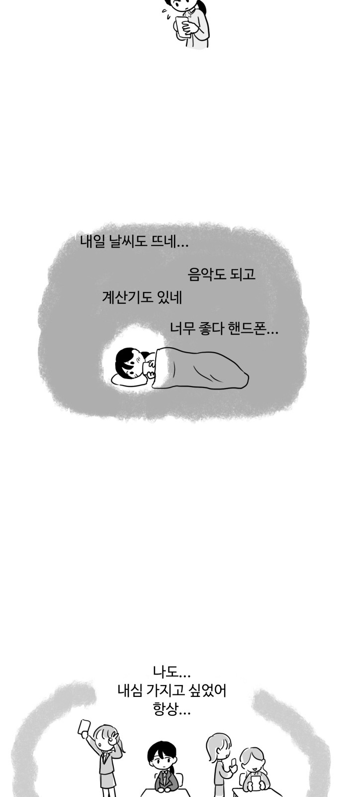 15 페이지