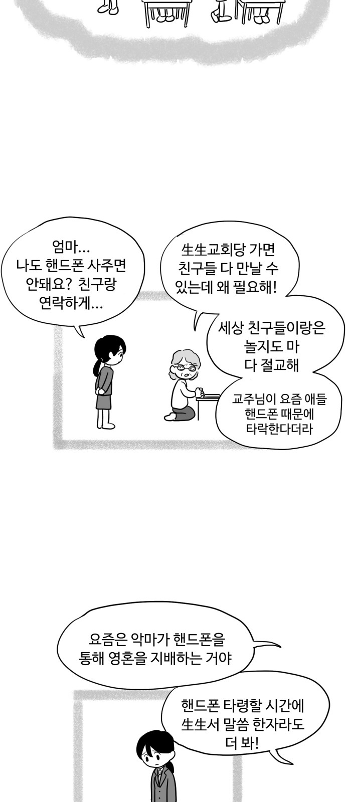 16 페이지
